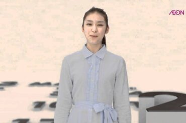 AEON 武井咲 お客さまわくわくデー