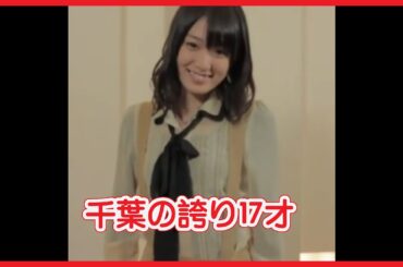 2011年 高山一実(17)のおしゃれチェック #shorts