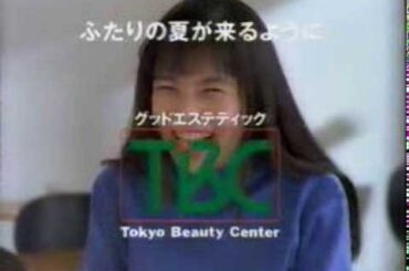TBC CM坂井真紀