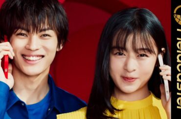 森七菜と神尾楓珠が出演！CM楽曲はYOASOBI「三原色」