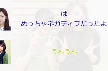 とにかく明るい新内(尾関梨香MC回へゲスト出演)【こち星#185】【文字起こし】