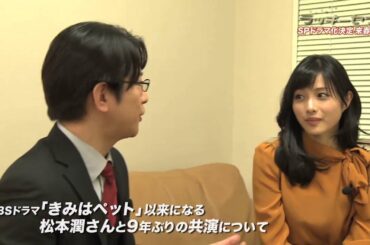 石原さとみ＆及川光博が『ラッキー探偵社』を追いつめる！