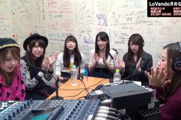 LoVendoяのらぶおん！（ゲスト：矢島舞美＆中島早貴（℃-ute））#72