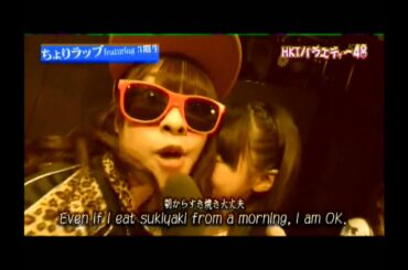 ちょりラップ_3期生_131125