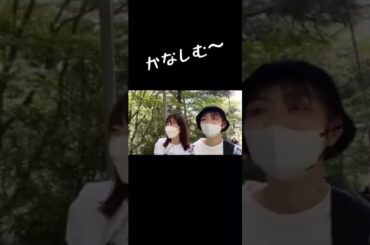 にゃにゃにゃなふたり #shorts