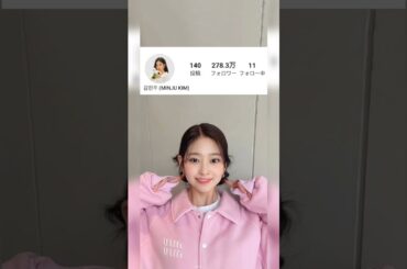 IZ*ONEの現在の𝐈𝐧𝐬𝐭𝐚𝐠𝐫𝐚𝐦フォロワー数#izone #le_sserafim #ive 조유리 #권은비 #이채연 #최예나 #本田仁美 #矢吹奈子 #강혜원 #김민주