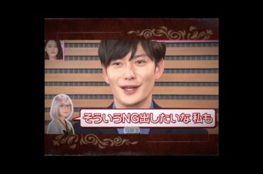 新垣結衣・岡田将生💬ガッキーの意外な素顔を語る岡田くん②(ドラマ『掟上今日子の備忘録』番宣より)