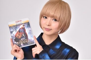 でんぱ組.inc・最上もがが語る『ドクター・ストレンジ』 の魅力！　魔術が使えるなら？