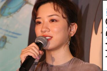 永野芽郁の恋愛観に山崎賢人＆新田真剣佑が「かっこいい」連発　映画「二ノ国」公開直前イベント