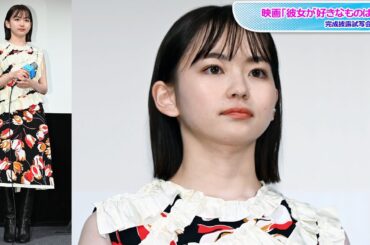 山田杏奈、ノースリーブですらり腕出し　花柄スカート＆黒ブーツの甘辛コーデ