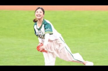 【吉高由里子 始球式でコロコロ投球】