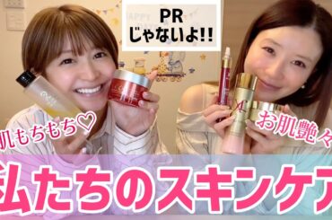 【最高】ガチでオススメのスキンケア！！