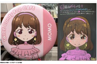 【20230430】【#日曜日はイラストの日】#モモ#MOMO#모모#平井もも#TWICEMOMO#TWICE#트와이스#candypop#タイムラプス