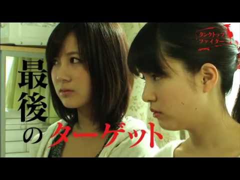 TBS・MBS系ドラマ「タンクトップファイター」 (小野恵令奈 初主演&初主題歌) 第7話 予告編 TBS・MBS系ドラマ「タンクトップファイター」 (小野恵令奈 初主演&初主題歌) 第7話 予告編