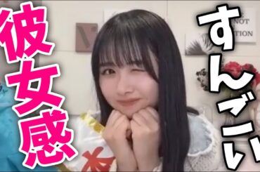 キスもしてくれちゃう彼女感がすっごいちょっとエッチな上村ひなの様【日向坂46】