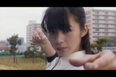 池田エライザ＆中尾暢樹の床ドンシーン「一礼して、キス」特報！