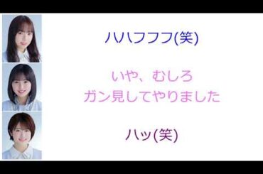 遠藤さくらの乾杯の挨拶(ゲスト:遠藤さくら・樋口日奈)【新内眞衣が生放送・乃木坂46のANN#111】【文字起こし】