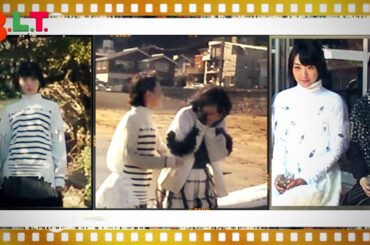 【B.L.T.】表紙は乃木坂46・生駒里奈＆堀未央奈！ 2016年4月号プロモーション映像