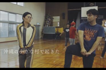 短編映画『きたなかスケッチ』予告編（15秒CM.ver1） 🌟池間夏海 出演作