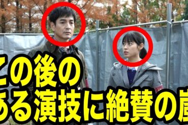 刑事ゼロ、沢村一樹と瀧本美織の"ある演技"に絶賛の嵐！
