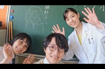 神木隆之介のカメラで西野七瀬&松本穂香が中川大志へ「元気してる〜？」au「意識高すぎ！高杉くん」CM＋神木カメラ