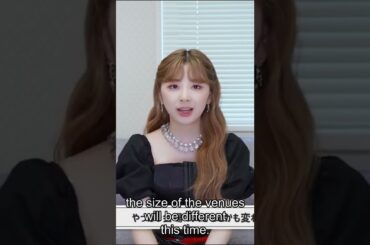 NiziU Miihi Interview