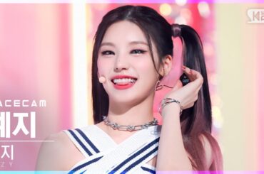 [페이스캠4K] 있지 예지 'SNEAKERS' (ITZY YEJI FaceCam)│@SBS Inkigayo_2022.07.17.