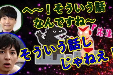 リスナーに違うストーリーで映画の宣伝をされる生田斗真【星野源ラジオ神回文字起こし】