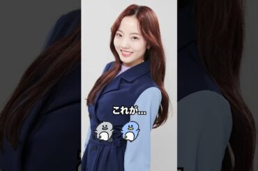 これが...こう！