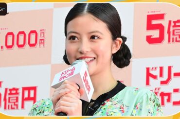 今田美桜、スーパーでのバイト経験を明かす　「ウインナー焼いていた」　挑戦したかったのは「チキン店」