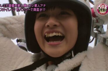 スマイレージ、バンジージャンプに挑戦