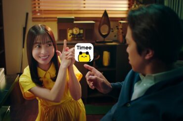 橋本環奈、ハートを射抜く!?　キュートな指先ポーズ披露　「タイミー」新CM