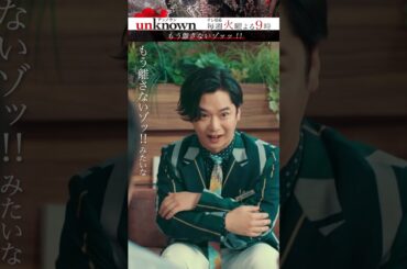 【はしゃぐウエディングプランナー】#高畑充希 #田中圭 #千葉雄大 #unknown #shorts