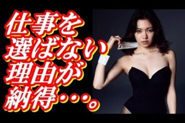 【驚愕】二階堂ふみが仕事を選ばなすぎる理由が納得！やっぱりアノ人意識してたのね１