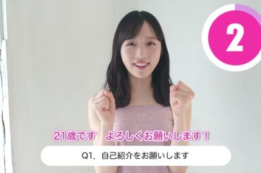 【AKB48】小栗有以が7秒で質問に回答！61stシングル「どうしても君が好きだ」発売記念企画＃4