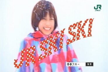 いいなCM　JR東日本　本田翼 × JR SKISKI　♪GReeeeN　5本立て