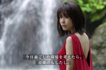 有村架純、沖縄の亜熱帯雨林でトレッキング　真っ赤なドレスで美肌見せも