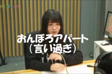 ２０１７年１０月２５日オールナイトニッポンでの長濱ねるちゃんの長崎弁です！