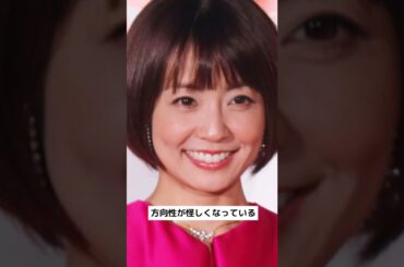 洗脳？離婚？小林麻耶の波乱万丈な人生 #shorts