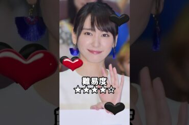 ピタ止めチャレンジ！ 難易度4！