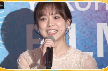 AKB48倉野尾成美、シースルードレスで「横浜国際映画祭」に登場　主演映画「いちばん逢いたいひと」をアピール