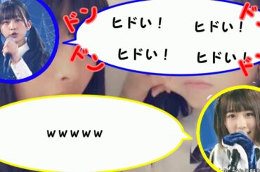 【原田葵】ラジオでも話を聞いてもらえない葵ちゃん【字幕付き】