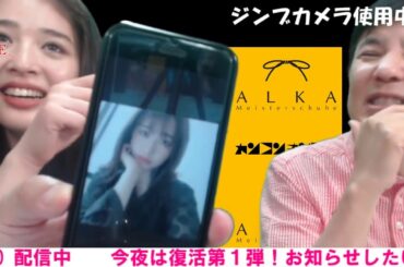 カンコンキン.TV Vol.20