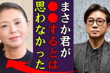 藤井フミヤと小泉今日子が結婚しなかった理由に驚きを隠せない…！『まさか君が●●だったとは…』チェッカーズメンバーの熱愛がバレた車大炎上事件や離婚間近の真相に一同驚愕…！