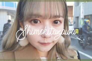 【VLOG】下北沢朝活☕朝ごはんと購入品紹介【無印良品】