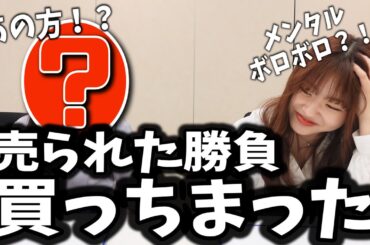 売られた挑戦買う相手間違えたwww【常識クイズ】