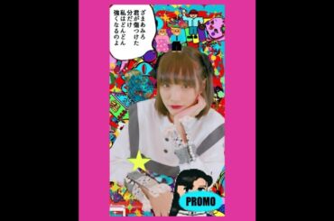 原田ちあき × 坂本渉太（ゲスト：頓知気さきな、兎遊）原田ちあきの明日も可愛く生きようね #5 予告【LINE NEWS VISION】