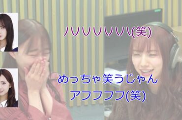 新内「骨折したことあるんです」鈴木絢音「ハハハハハ(笑)」【新内眞衣が生放送・乃木坂46のANN#040】【文字起こし】