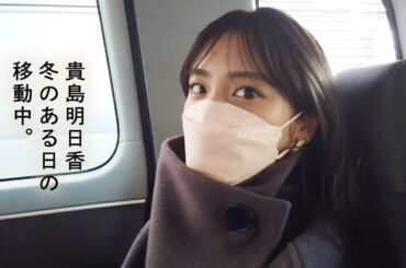 【車中トーク】仕事の合間に、最近の話。