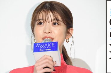 馬場ふみか、来年はバレエ再挑戦？「体柔らかいです」　映画「AWAKE」初日舞台あいさつ